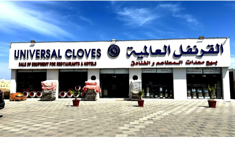 Universal Cloves SPC storefront in Al Maabilah, Muscat